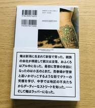 Amazon.co.jp: 漢 a.k.a. GAMI 書籍＋CD2枚セット ①ヒップホップ
